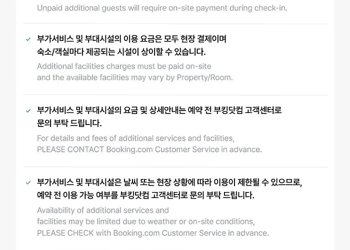 Yeoksam Premierhotel Xym モーテル *
